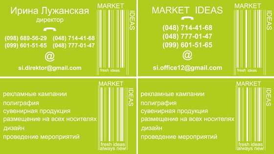 Дизайн полиграфии, графический дизайн, веб-дизайн.: Полиграфическая продукция.